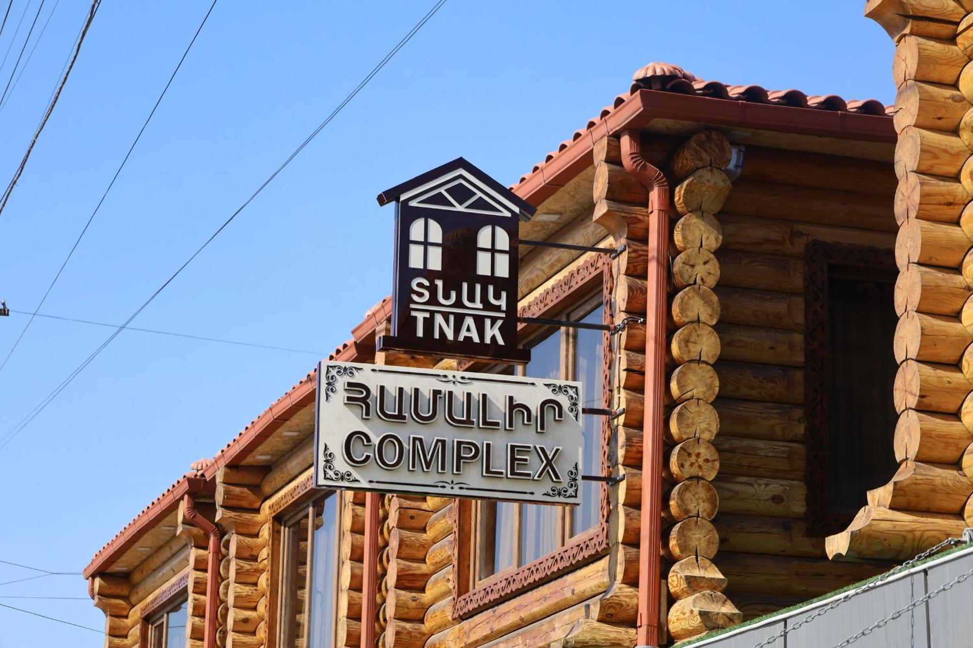 Tnak Hotel Ereván Exterior foto